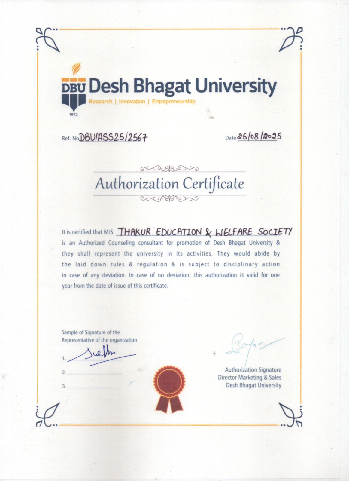WhatsApp Image 2026-08-05 at 10.43.55 AM (1)