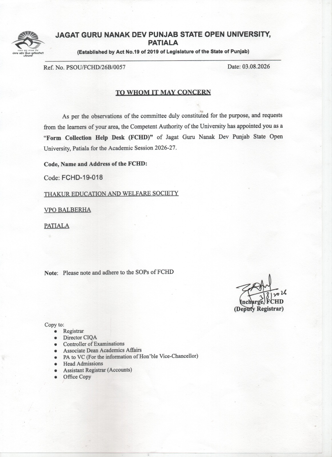 WhatsApp Image 2026-08-05 at 10.43.55 AM (3)